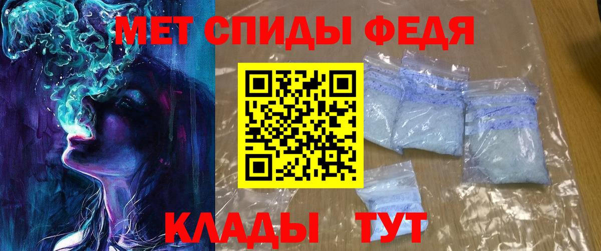omg сайт  Вход с VPN  АМФ  Новороссийск  Amphetamine VHQ 