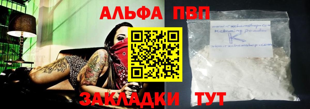 А ПВП СК Новороссийск