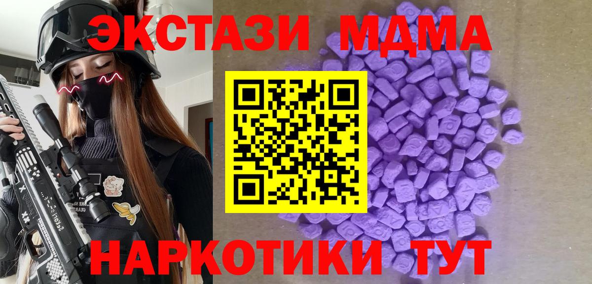 Экстази louis Vuitton  ЭКСТАЗИ VHQ  Вход с VPN  Новороссийск 