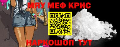 прущая мука Бузулук