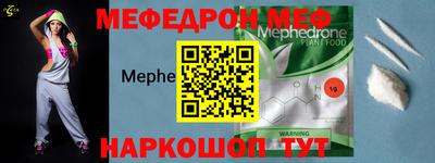 кокаин Бугуруслан