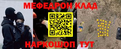 кокаин Бугуруслан