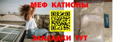 прущая мука Бузулук