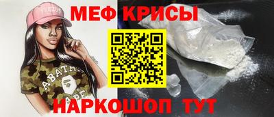 кокаин Бугуруслан