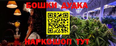 кокаин Бугуруслан