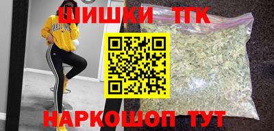 кокаин Бугуруслан