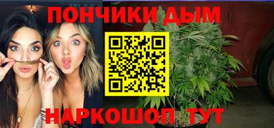 гидропоника Железноводск