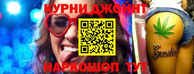 прущая мука Бузулук