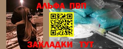 круглые Железногорск
