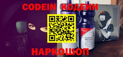 кокаин Бугуруслан