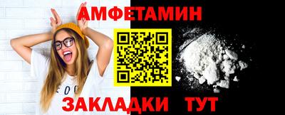 кокаин Бугуруслан