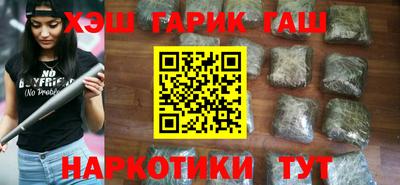 кокаин Бугуруслан
