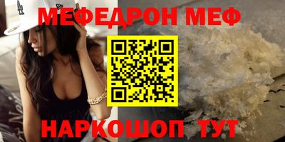 прущие грибы Ефремов