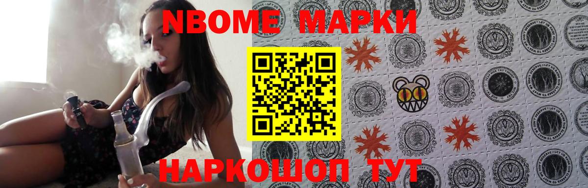 ЛСД экстази кислота  Вход с VPN  Лсд 25 экстази кислота  ЛСД экстази  Новороссийск 