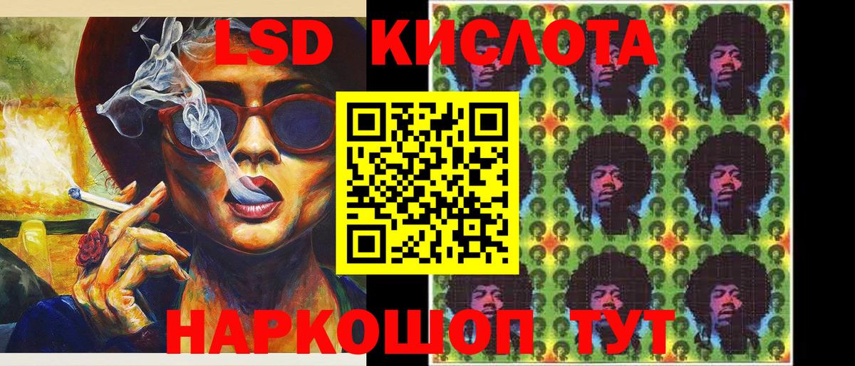 Новороссийск  Марки N-bome 1,8мг  Вход с VPN 