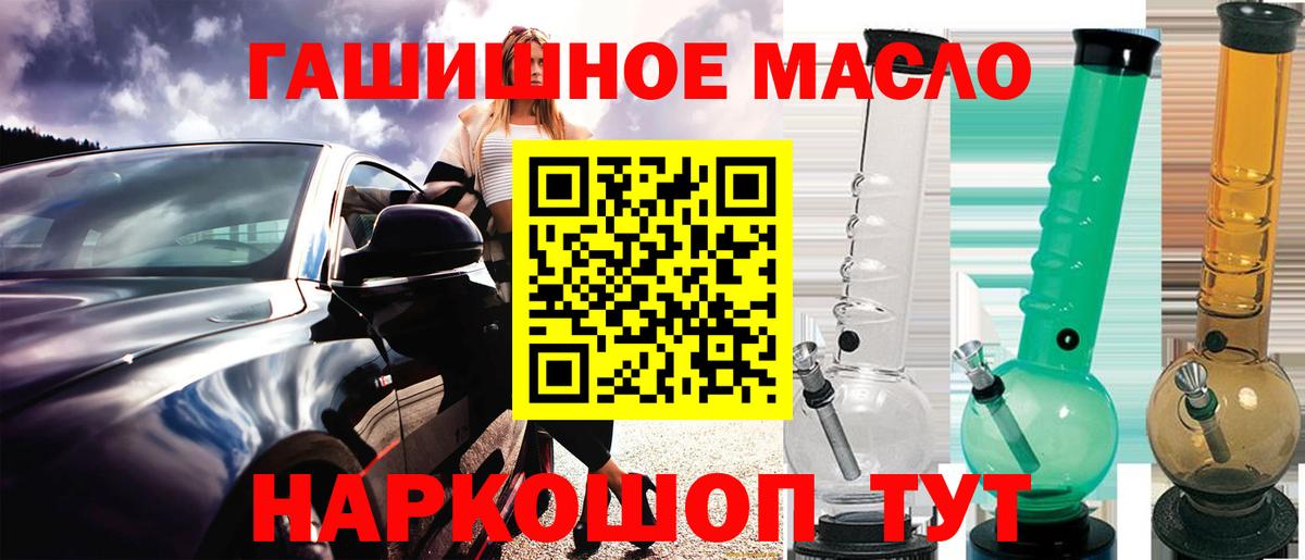 ТГК Wax Новороссийск